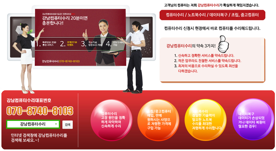 메인페이지 copy.jpg